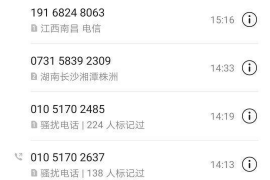 港口如果欠债的人消失了怎么查找，专业讨债公司的找人方法